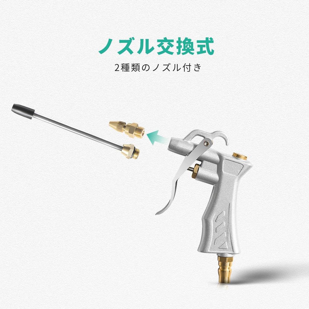 Pronese Air Duster Gun, Air Blow Gun, High-Quality Compressor Gun for Cleaning, Drying, Cleaning, and Dust Removal