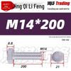 201 Stainless Steel Hex Head Full Thread Bolt: Wear & Corrosion Resistant, M4-M14 for Aerospace Machinery