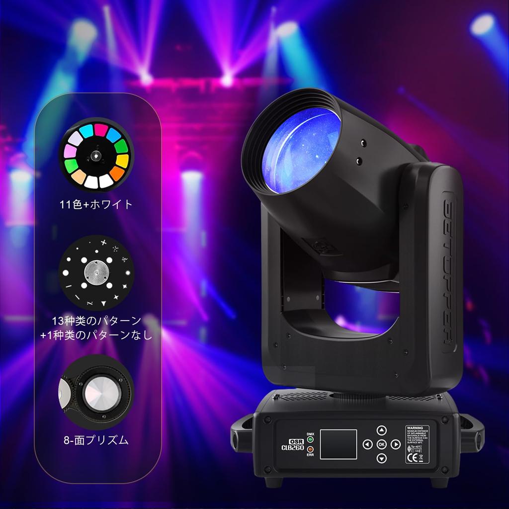 BETOPPER Beam Light LED Bühnenlicht Bühnenbeleuchtung Scheinwerfer Dimmbar Discolicht Rotierendes Licht 14 GOBOs 14 Farben 260W LED Par Light DJ Licht Disco