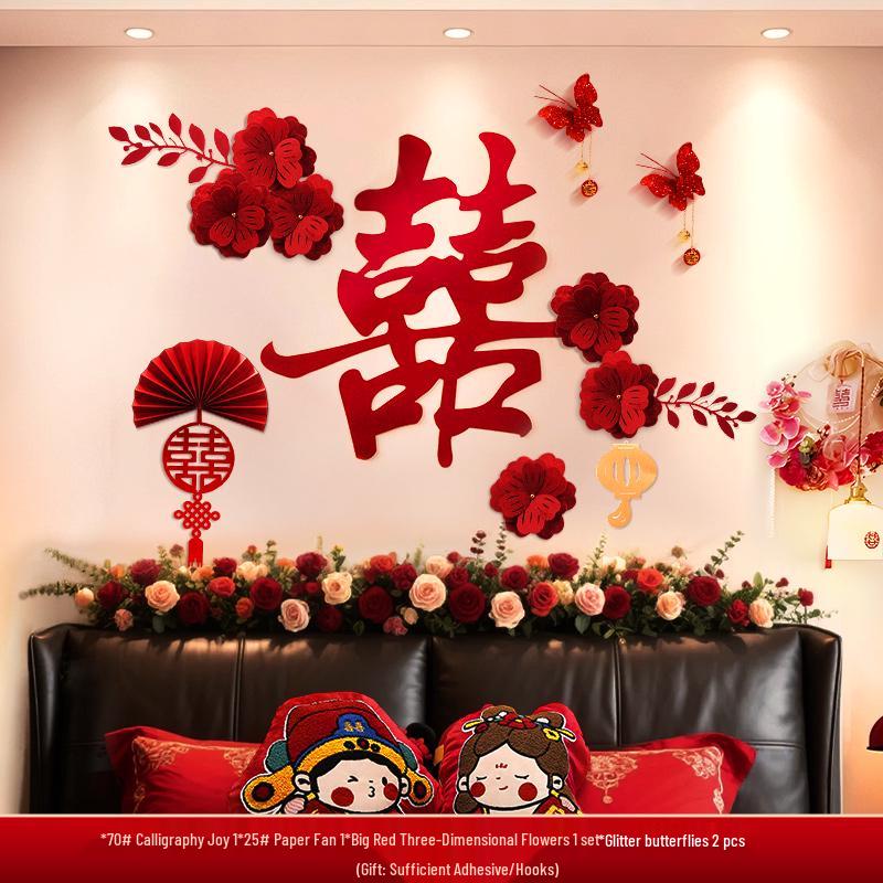 Double Happiness Wedding Bedroom Wall Decoration Set