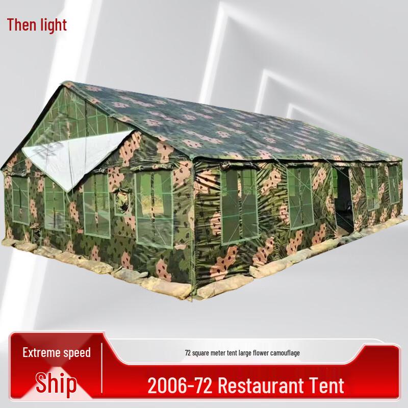 Large Outdoor Dining & Mess Hall Tent