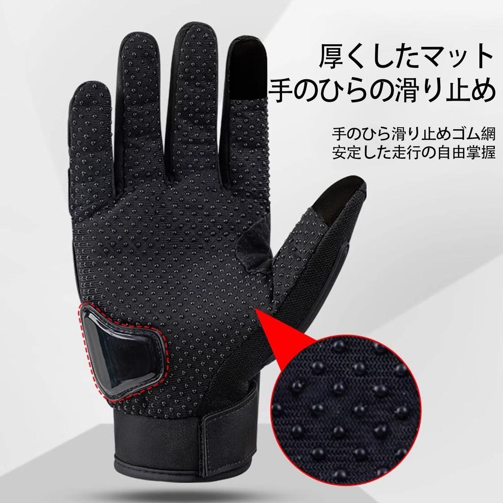 LUYING Motorcycle PE Comfortable and Touchscreen for Electric Sun Protection Black Gloves, Spring/Summer Use, Cover, Breathable, Compatible, Vehicles,
