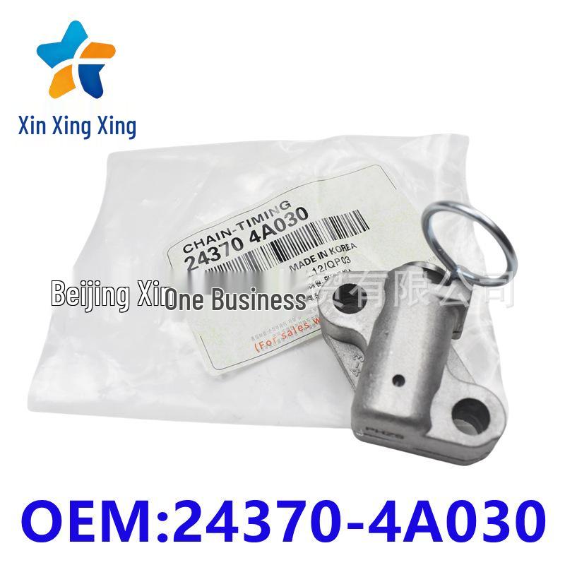 

243704A020 Timing Chain Tensioner for Hyundai Kia Series. Other