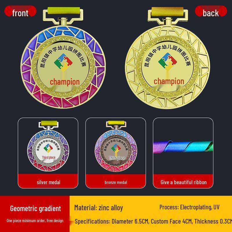 Kindergarten Sports Custom Metal Medals: Gold, Silver, Bronze Honor Plaques for Marathon Competitions.