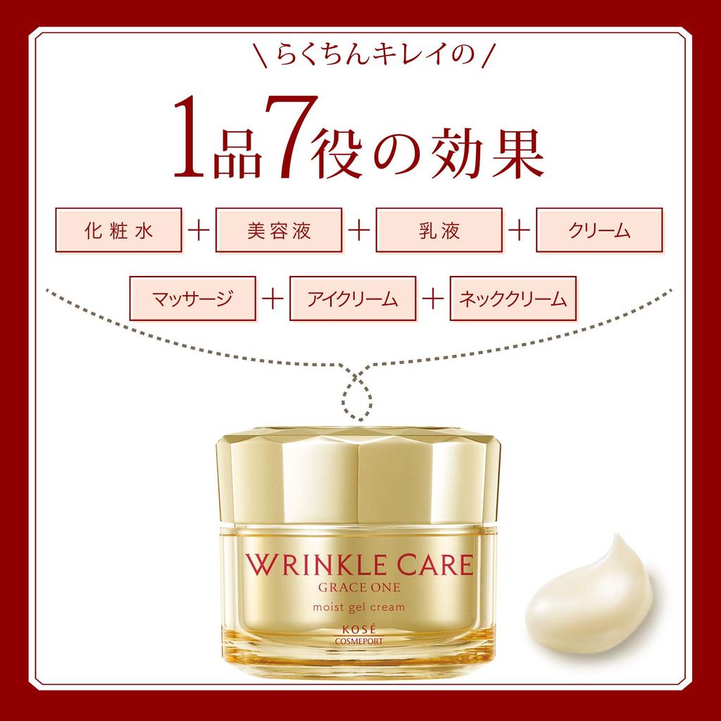 Grace One Wrinkle Care Moist Gel Cream 100g Moisturizing (Wrinkle Improvement All-in-One Gel)