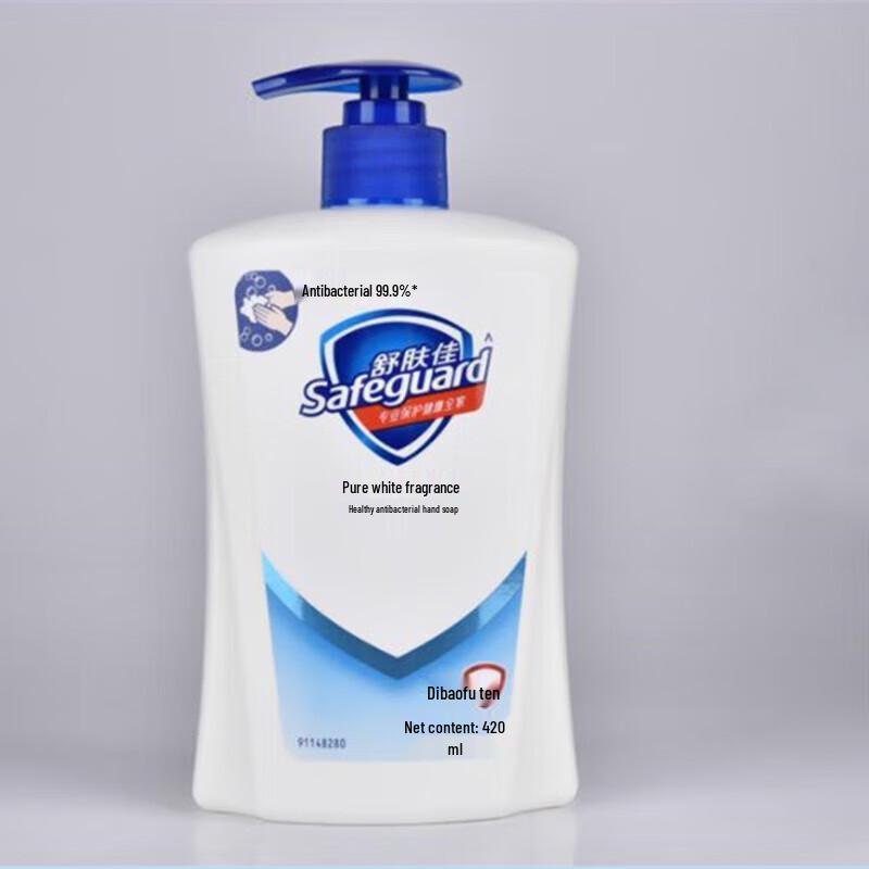 Safeguard Pure White Antibacterial Hand Wash Twin Pack
