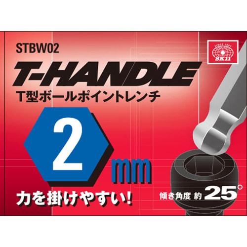 SK11 T-type ball point wrench, 2mm