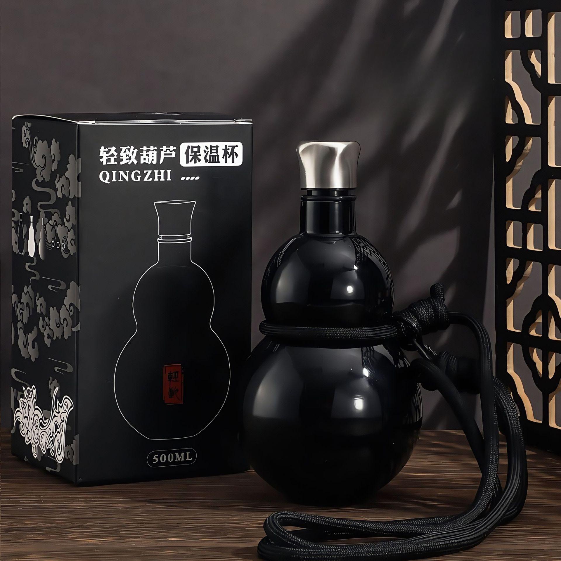 

500ml Goku Themed Gourd Shaped Thermos, Suitable for Game Enthusiasts To Cosplay, Portable Outdoor Sports Water Bottle 500ml