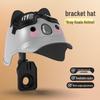Electric Bike Sunshade Phone Holder