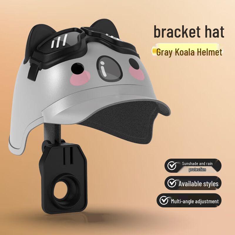 Electric Bike Sunshade Phone Holder
