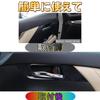 EopTatoo Inside Door Handle Panel Cover for Alphard and Vellfire Early and Late Interior Parts (30 Series, Models) - (Woodgrain Black)
