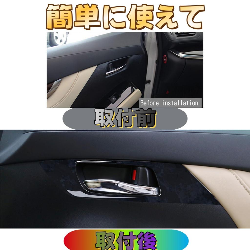 EopTatoo Inside Door Handle Panel Cover for Alphard and Vellfire Early and Late Interior Parts (30 Series, Models) - (Woodgrain Black)