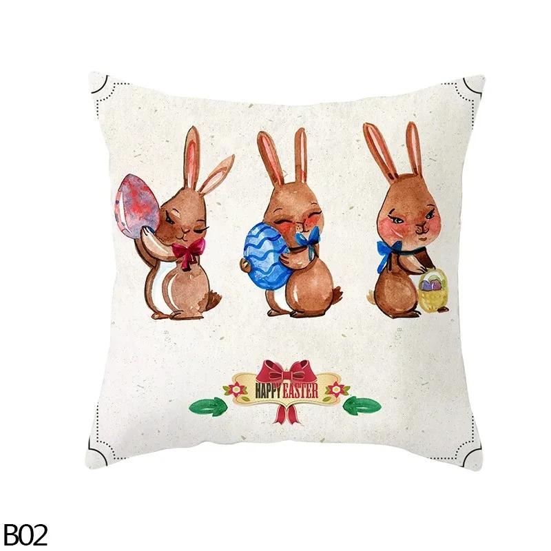 Rabbit Egg Print Pattern Cushion Cover Home Decoration House Living Room Sofa Cushion Cover