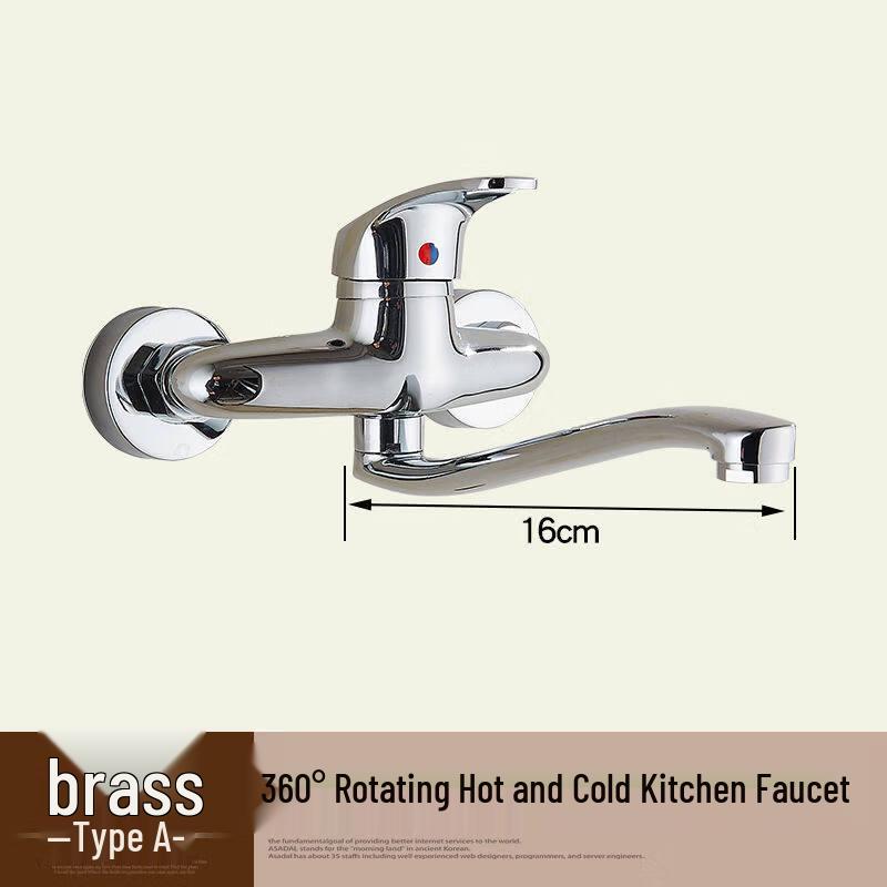 

Gongzuo Wall-Mounted Brass Kitchen Faucet