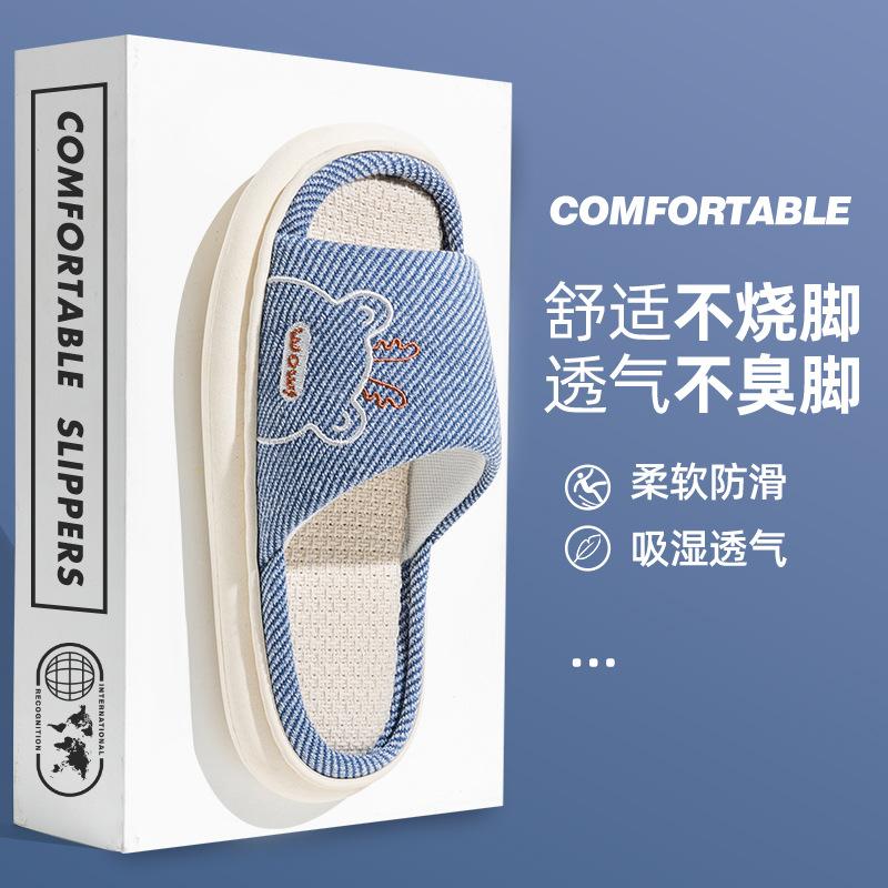 Linen slippers women's four-season universal indoor spring and autumn summer home home use cotton and linen drag thick bottom non-slip men