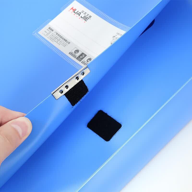 HUA JIE A4 Thickened Plastic File Storage Boxes