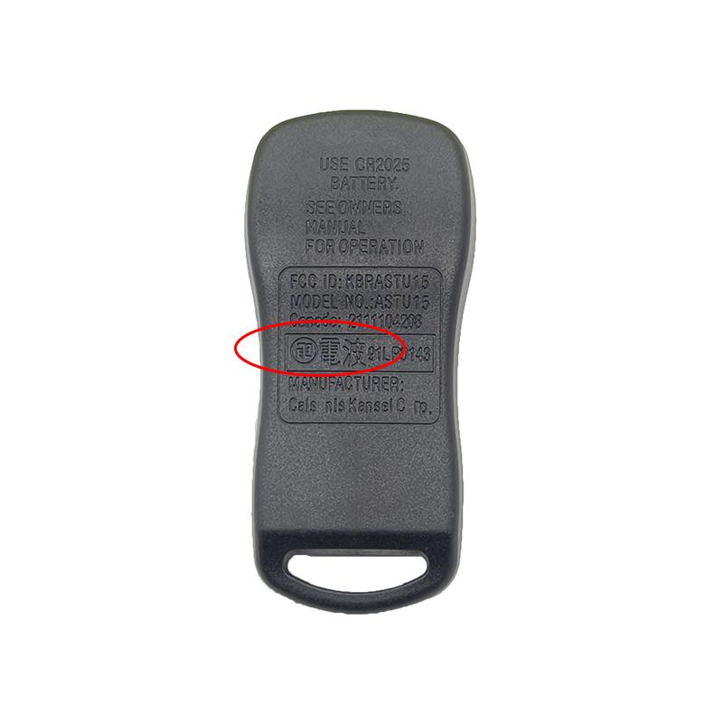 Cocolockey 3B Car Remote Key Shell Fit For Nissan Pathfinder Titan 2004 2005 2006 2007 2008 2009 4Buttons Keyless Keys Fob