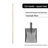Manganese Steel Farm Shovel