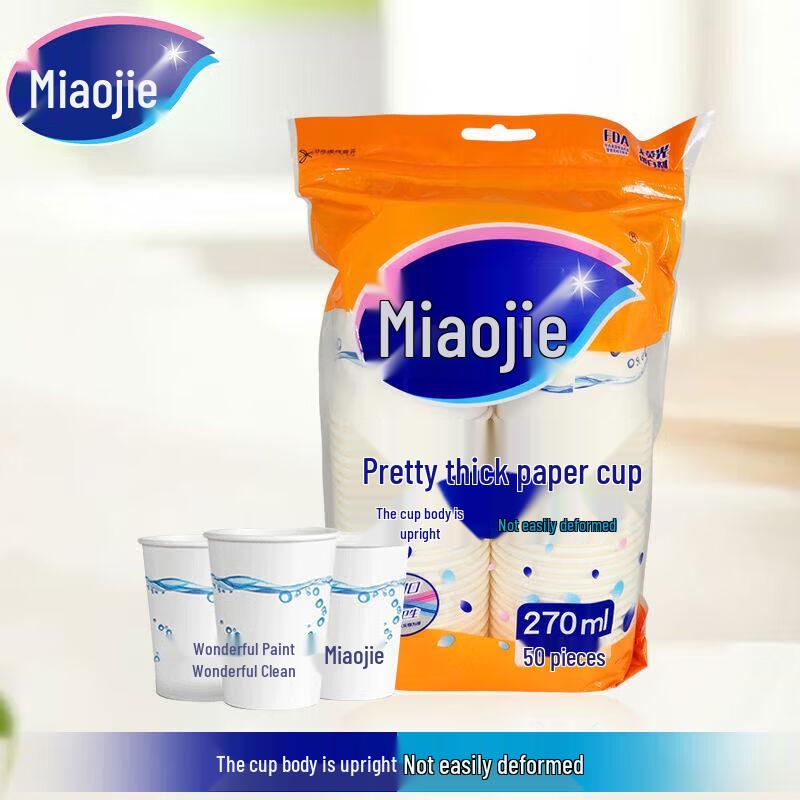Miaojie Thick Disposable Paper Cups