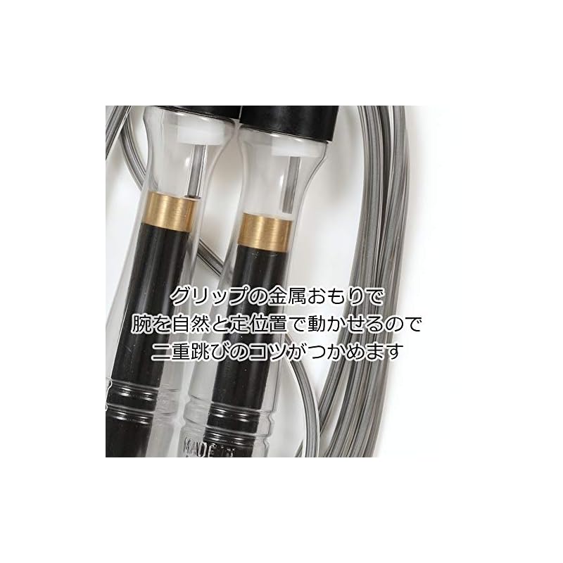 [GP] Jump Rope for Elementary School Students (Suitable for Double Under Practice) 2.4m (Recommended Age: 6 years and up / Gray) Super Jump Standard