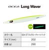 Shimano Offshore Jig Ocea Long Weber 290g 024 ST Full Glow Chart Back JV-L29U