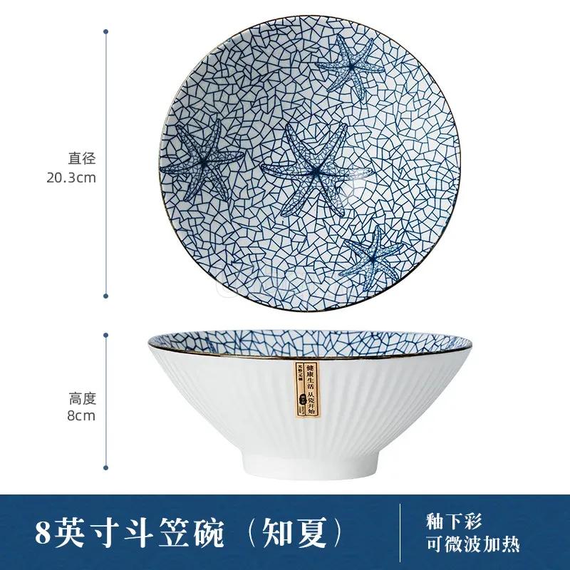 Salad Bowl 8 inch Ceramic Creative Hand Painted Pattern Japanese Ramen Bowl Household Large Noodle Soup Bowl Multi Purpose 20cm