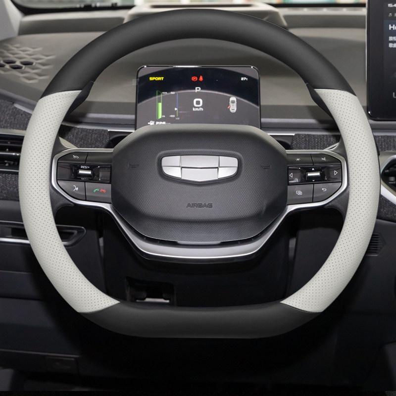 Geely Geometry Steering Wheel Cover for Apro, A, C, E, Firefly G6/M6 - Ultra-Thin Design