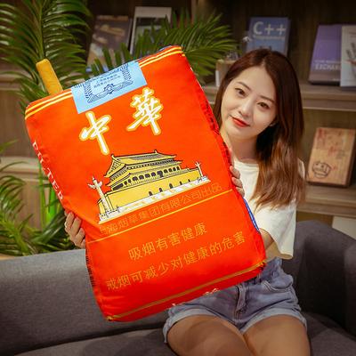 Simulation of Chinese Cigarette Throw Pillow Plush Doll Spoof To Give a Huazi Cushion To Boyfriend Gift