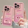 Pulverized Coal Ball Coffee Is Suitable for Apple 16pro Mobile Phone Case 15 Soft Case 14pro Cute 13 Anti-drop All-inclusive New Women