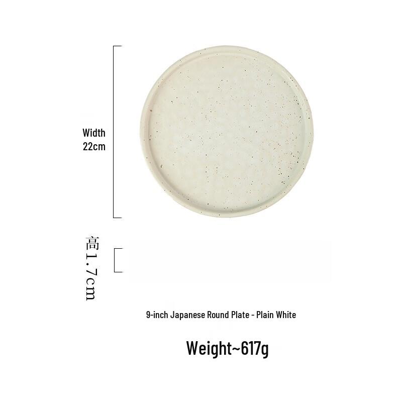 Utu Japanese Ceramic Serving Plate