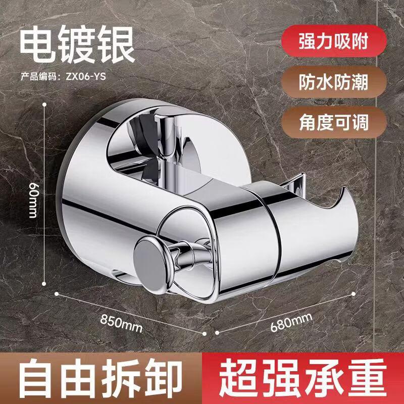 OLOEY Shower Head and Suction Bracket Set