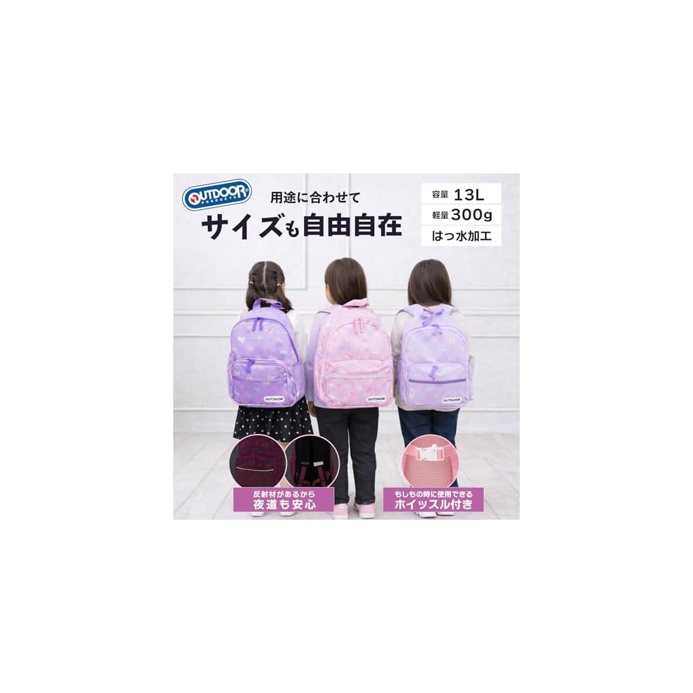 Outdoor Products Kids Backpack, Children's Backpack, Kids' Backpack, Elementary School Girls and