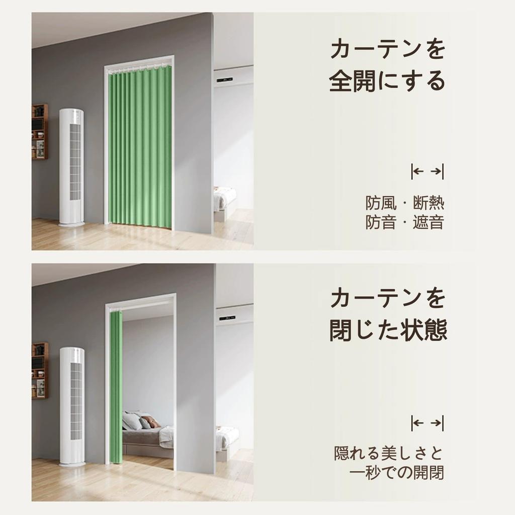 Room Divider Accordion Privacy Hot Living 1 Panel Curtain, Blackout, Insulated, Style, Noren, Curtain, Entrance, Spring, Inn, Kitchen, Room,