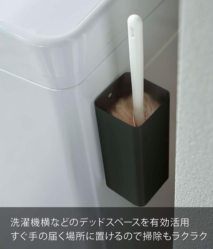 Yamazaki Magnetic Handy Wiper x x Floating Easy 5448 Holder, Black, Approx. W6.3 D6.3 H16cm, Tower, Storage, Installation,