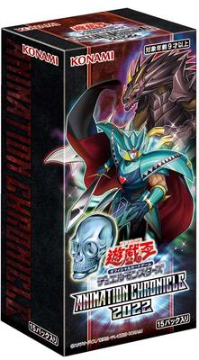 Yu-Gi-Oh OCG Duel Monsters ANIMATION CHRONICLE 2022 BOX CG1810