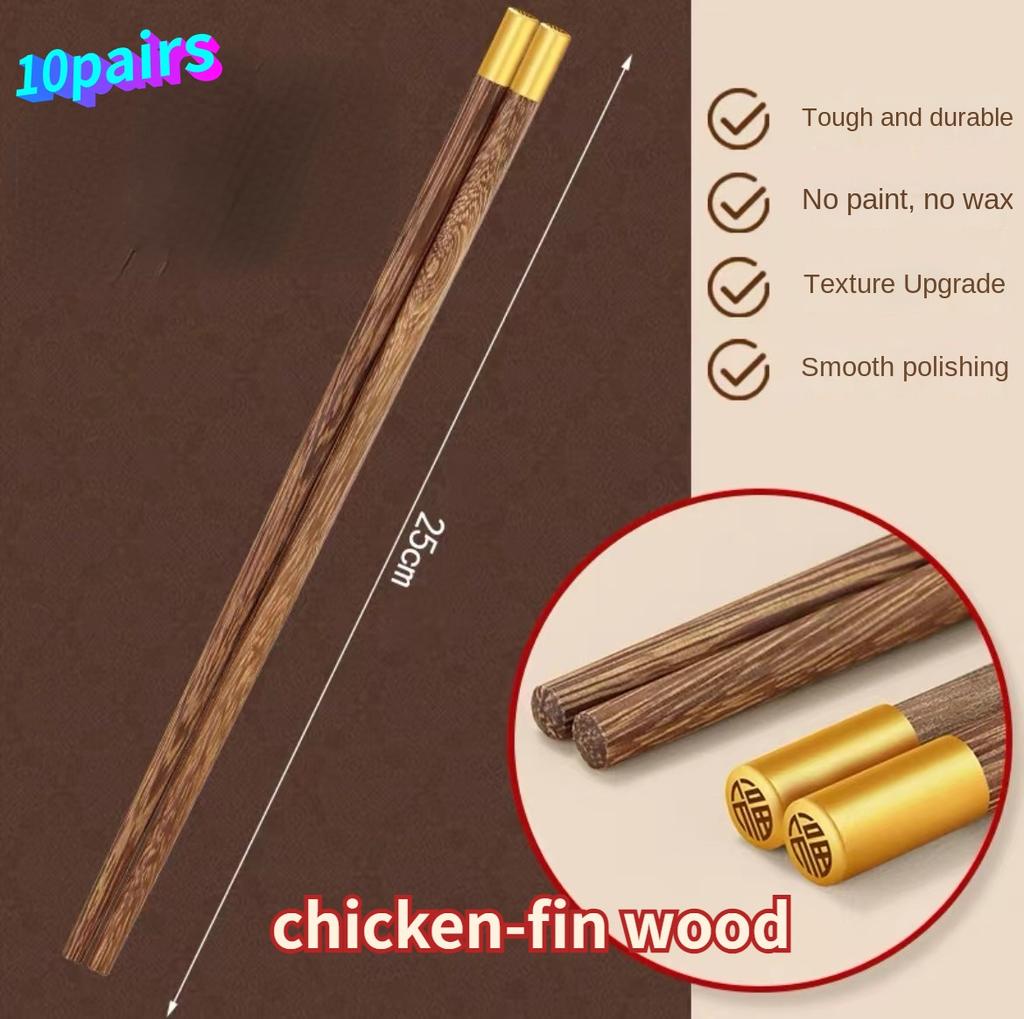 Chicken Wing Wood Chopsticks for Home Use Hotel High Grade Solid Wood Chopsticks Set Metal Head Lacquerless Waxless Chopsticks