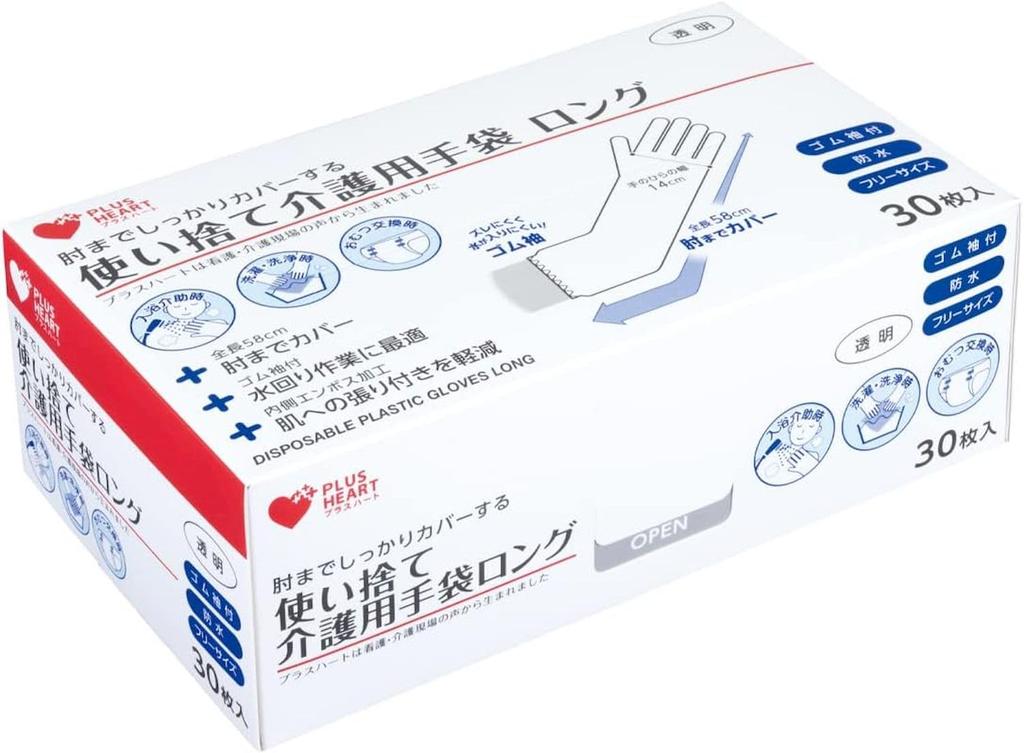 I Livsmedelshygienlagen Osaki Medical Plus Heart Engångssjukvård med Gummi En Storlek Passar 30 Stycken [Tillverkad i Japan, Godkänd] Handskar, Långa,
