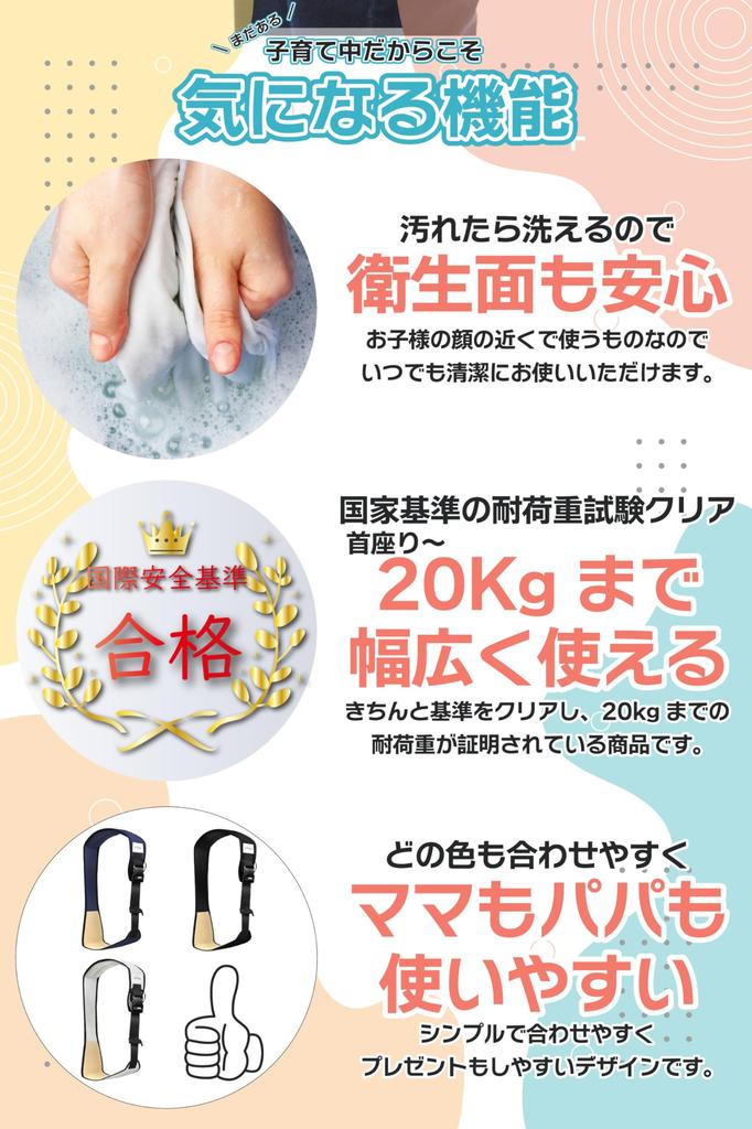 Ankley Baby Sling Hip Born from the Voice of Easy To Use As a Second Safe with Suitable for Moms and Simple Supports Up To Seat, Parents Compact,