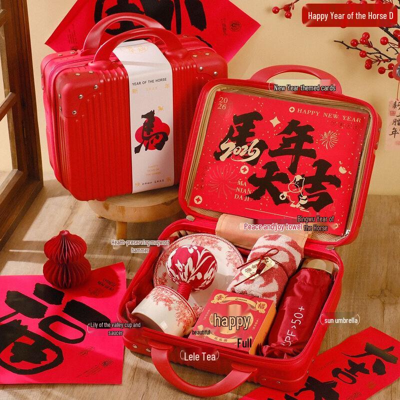 AiQiYiXuan A1 New Year Celebration Gift Set