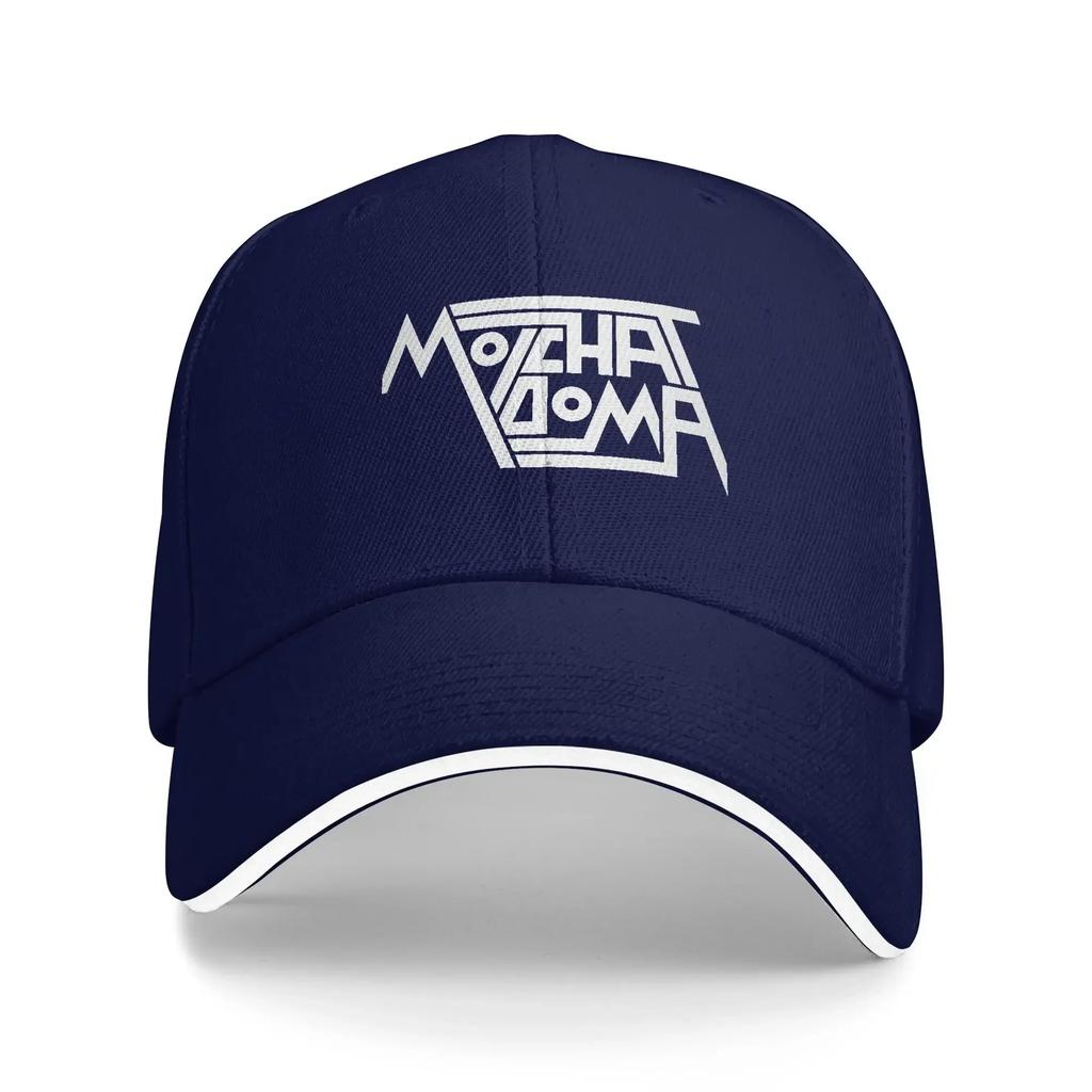 Molchat Doma Band Baseball Cap y2k Cute Men Women Trucker Hat Sun-Proof Design Running Hippie Baseball Caps Gift