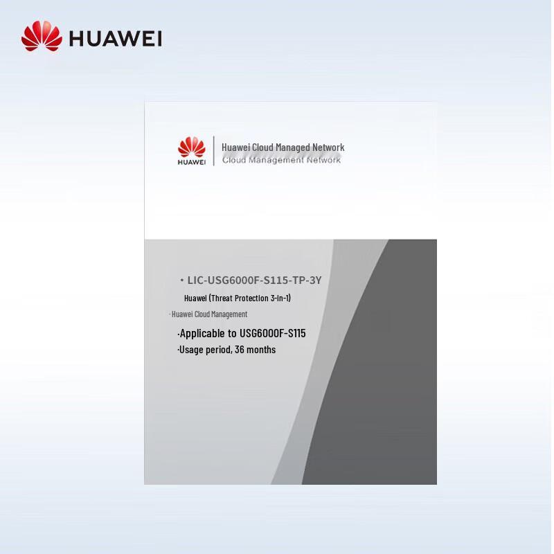 Huawei USG6000F-S115 3-Year Threat Protection License