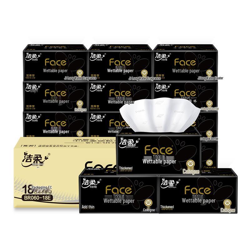 Jierou BlackFace Cologne Scent 3-Ply Facial Tissues