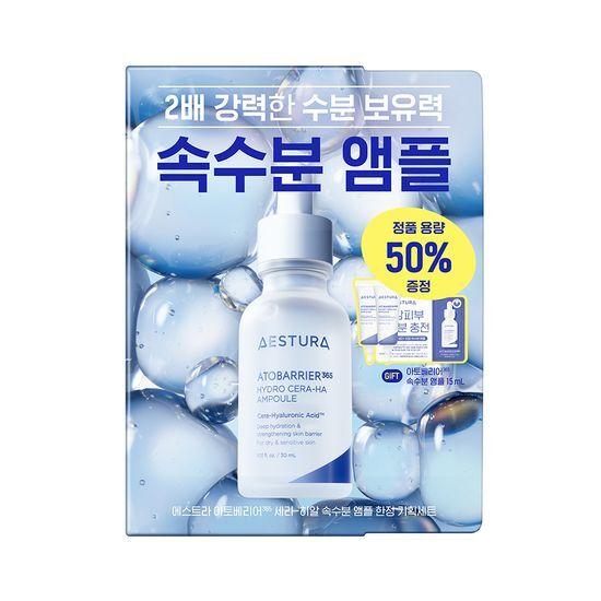 Aestura Atobarrier 365 Cera-Hyal Moisture Ampoule 30ML+15ML