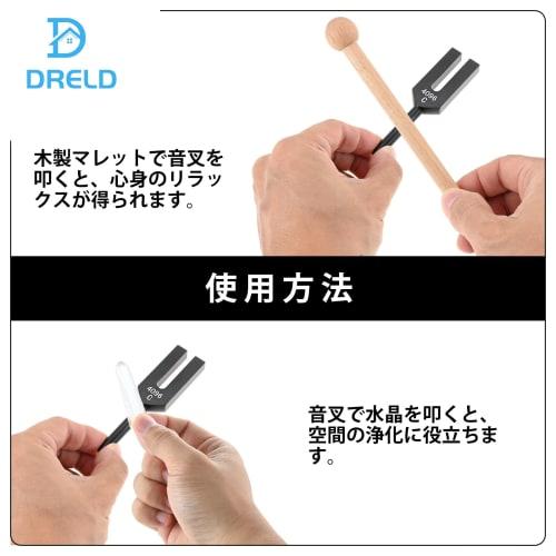 Dreld Tuning Fork Crystal Tuner, 4096Hz, Natural Quartz Crystal Tuning Fork, Angel's Door Crystal Gravel, Relaxation, Healing, Purification Set