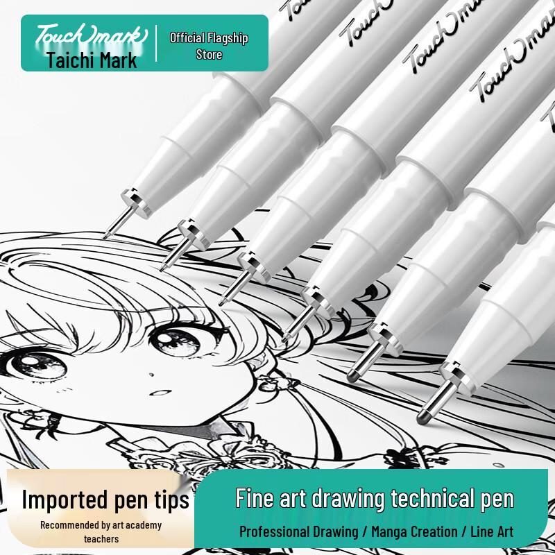 Touch Mark Technical Drawing Pen Set
