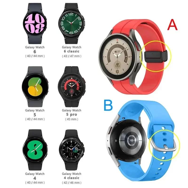20mm Band For Samsung Galaxy Watch 7/6/5/4/44mm 40mm 5 Pro 45mm Silicone Bracelet correa Galaxy Watch 6 classic 47mm 43mm strap