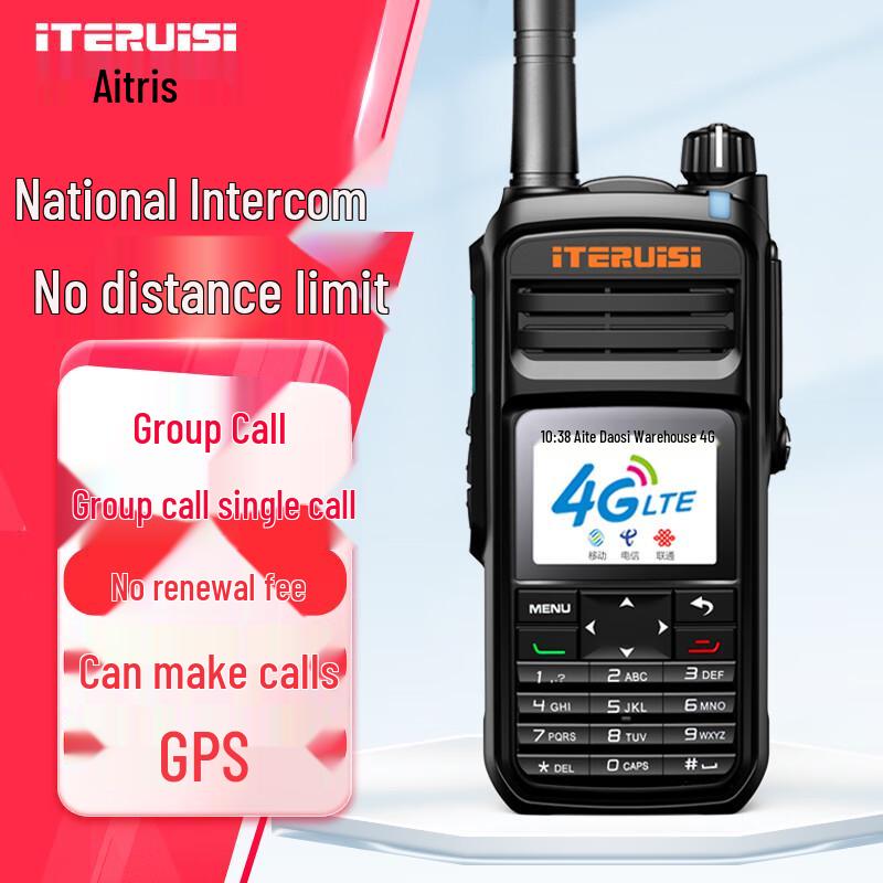 Iteruisi Nationwide 4G Public Network Walkie-Talkie (CN version)