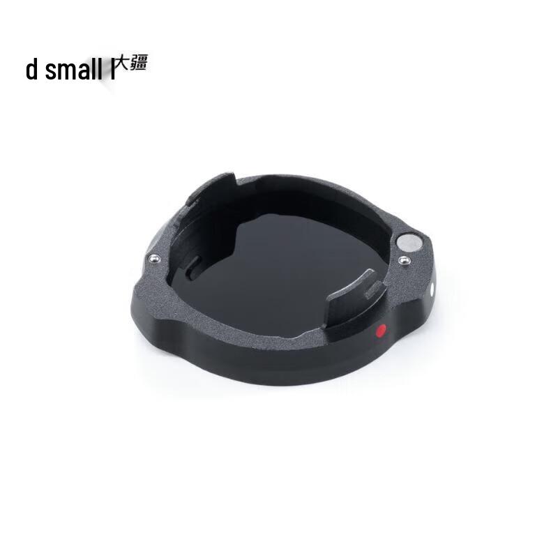 DJI Zenmuse H30T Lens Infrared Attenuator (CN version)