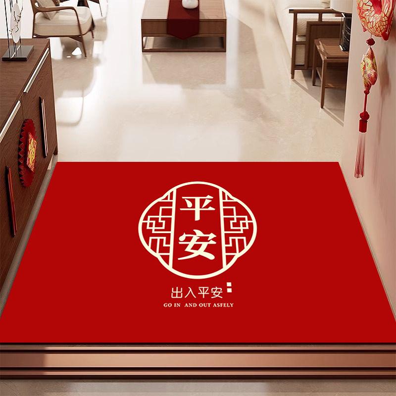 New Year'S Red Diatom Mud Floor Mat, Door-To-Door Door Door Mat Can Be Cut, Dirt-Resistant And Easy-To-Clean Foot Mat, Non-Slip Mat Floor
