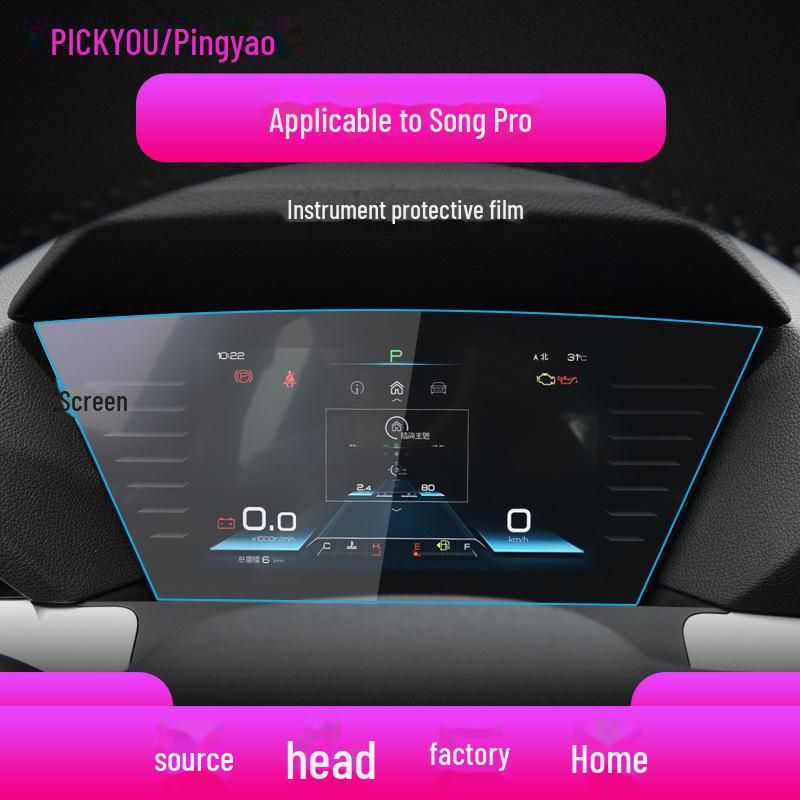 24 BYD Song Pro Navigation Tempered Film: New Energy DM-i Center Console Screen Protector